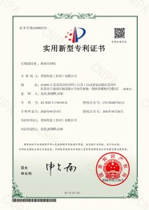 证书(1)-1
